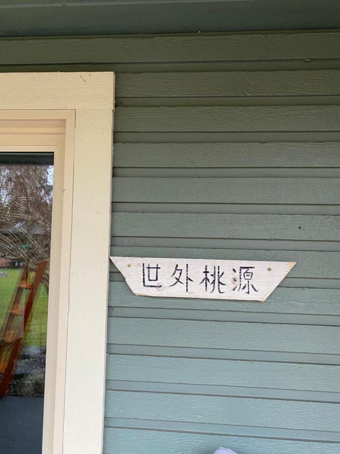 Xanadu 世外桃源 Villa Tsawwassen Luaran gambar